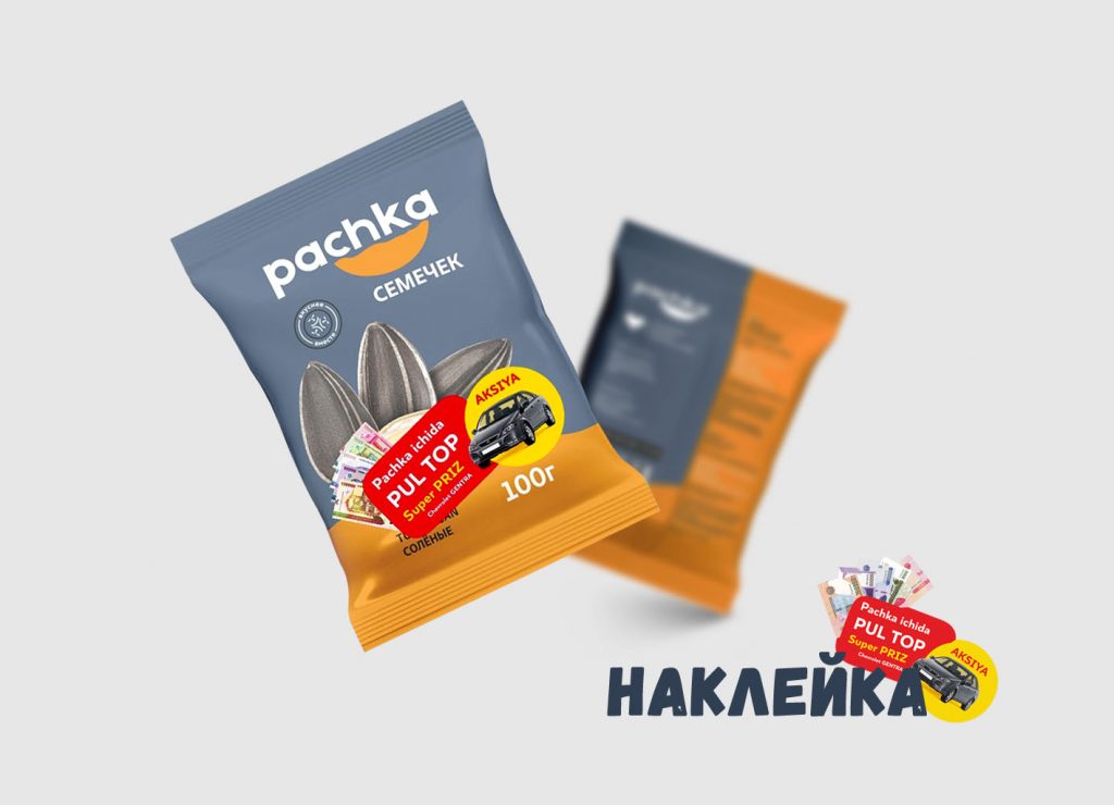 Стикеры и  Самоклейки