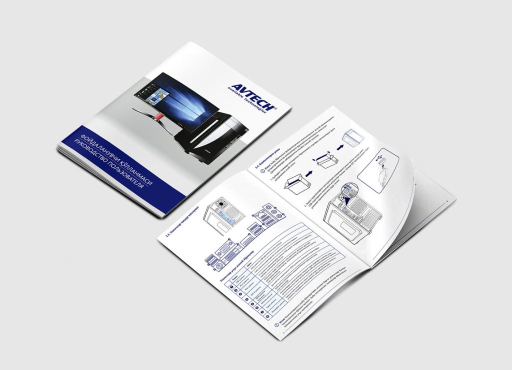 avtech