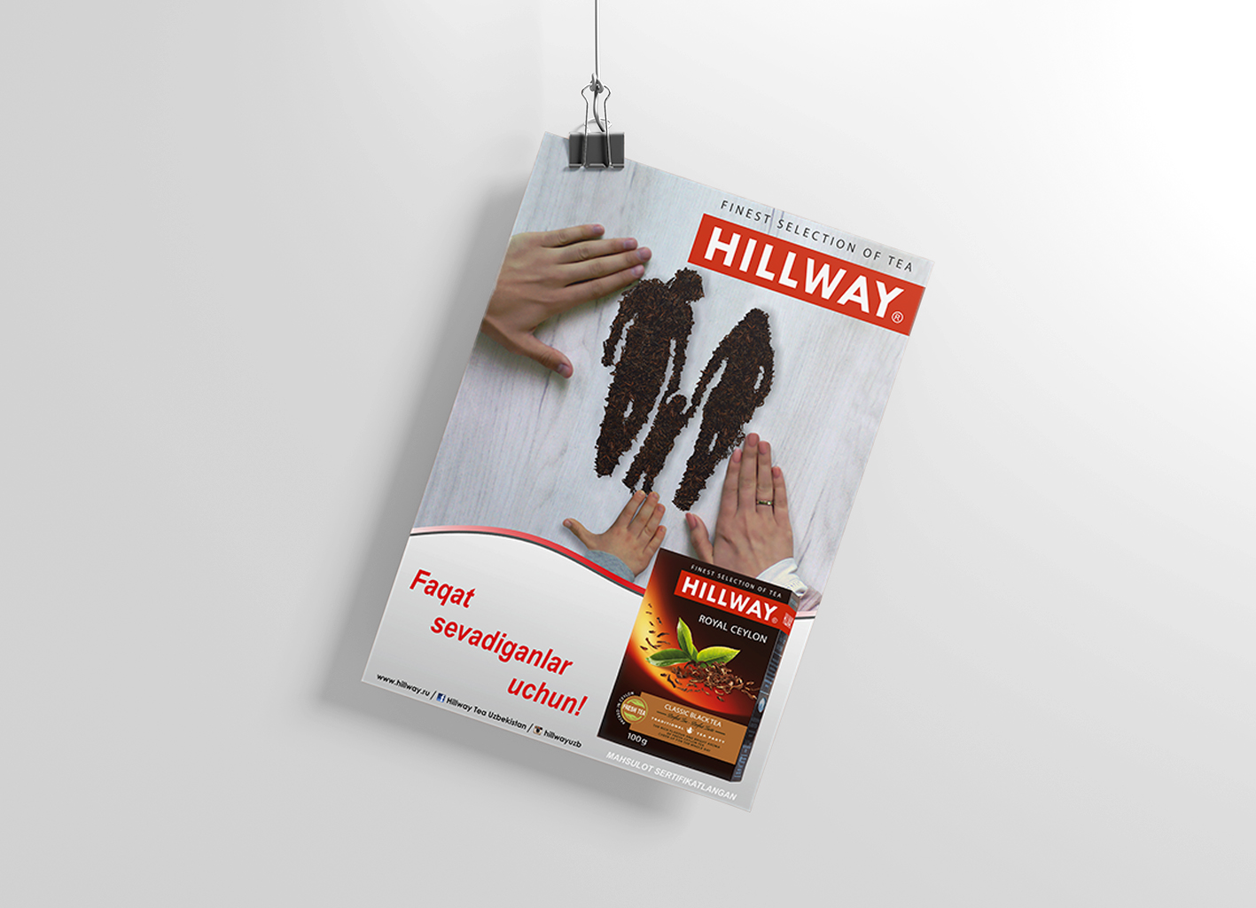 hillway hillway